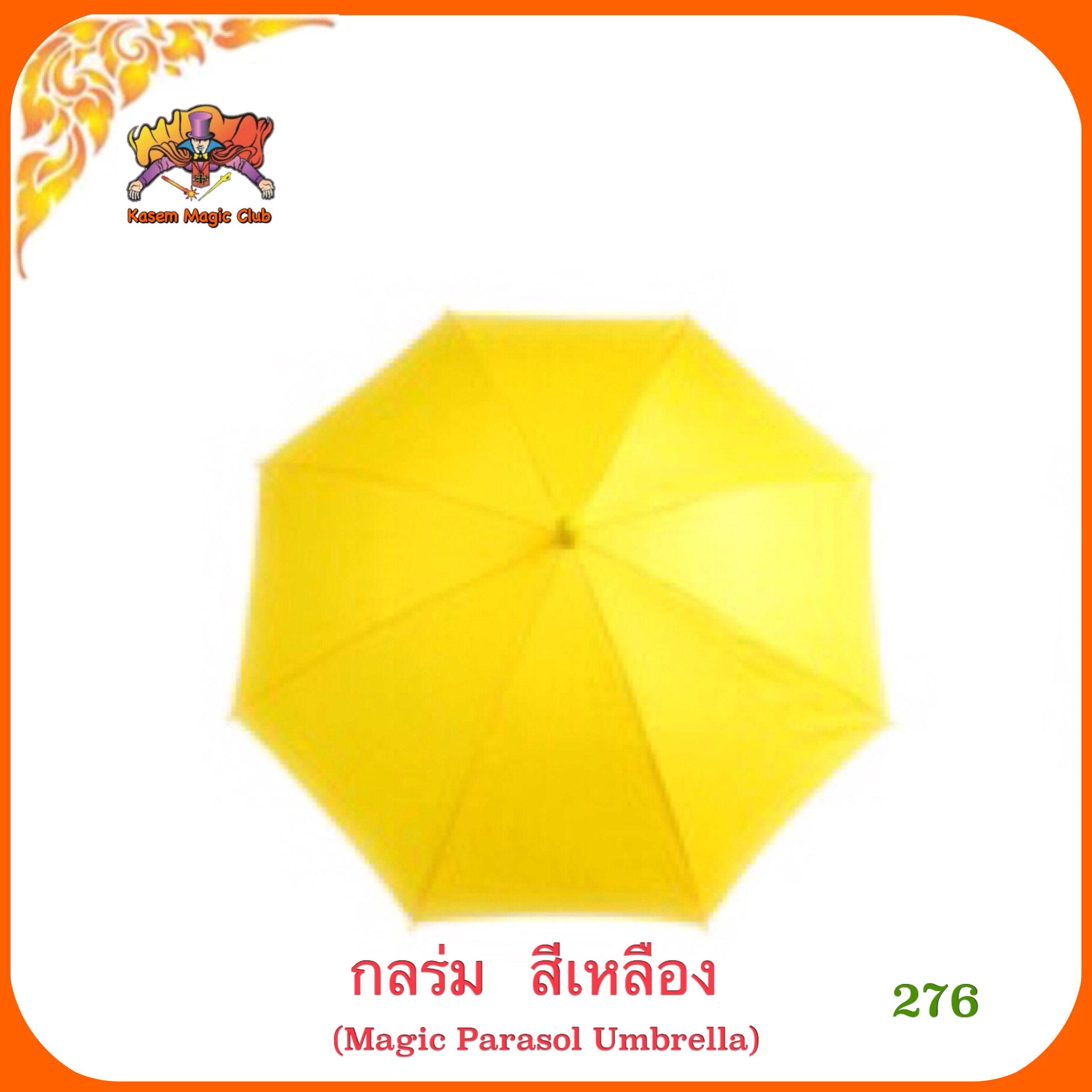 อุปกรณ์มายากล ร่ม #ใหญ่（Magic Parasol Umbrella)