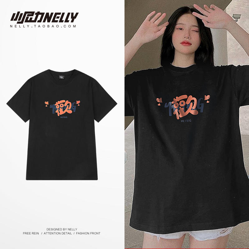 เสื้อยืดคอกลม ผู้ชาย เสื้อยืดผู้ชายเกาหลี เสื้อยืดเกาหลี แบรนด์ NELLY