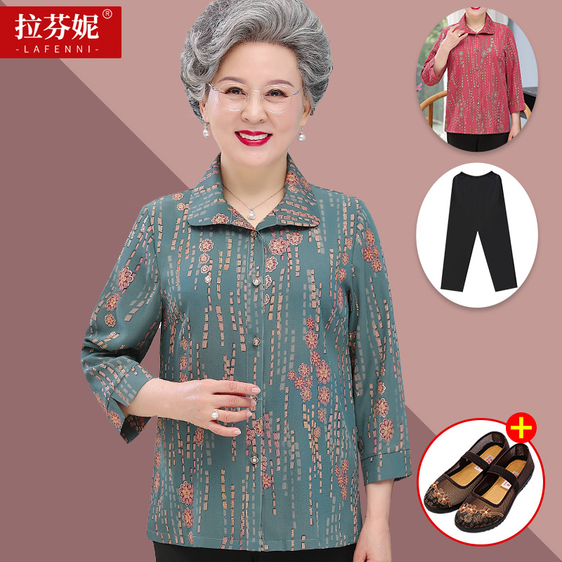 เสื้อคุณยาย เสื้อผู้วัยอายุ60-70ปี มีขนาด L-4XL(อกประมาณ35-45นิ้ว)