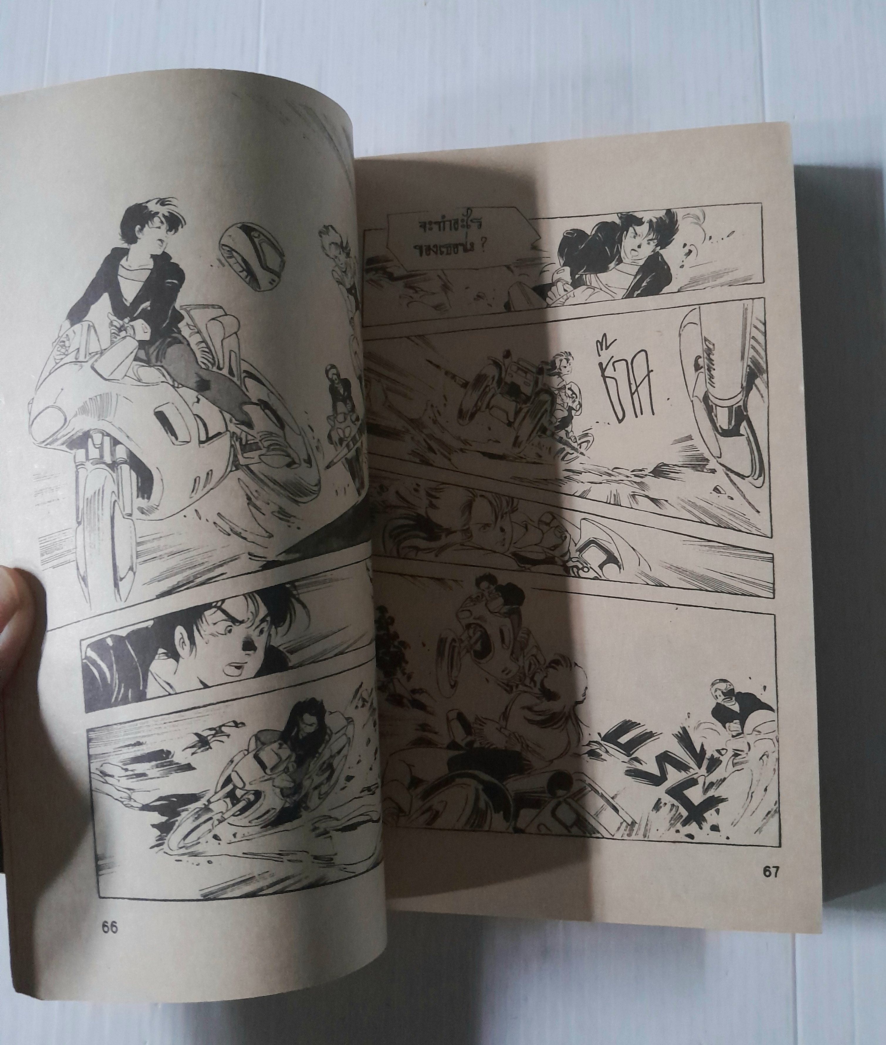 Venus ตำนานแห่งดาวศุกร์ 2 เล่มจบ / Yasuhiko Yoshikatsu