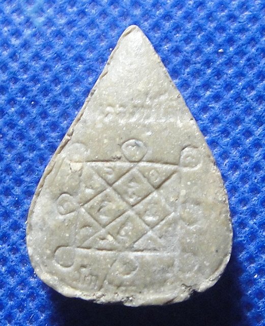 หลวงปู่โต๊ะ วัดประดู่ฉิมพลี