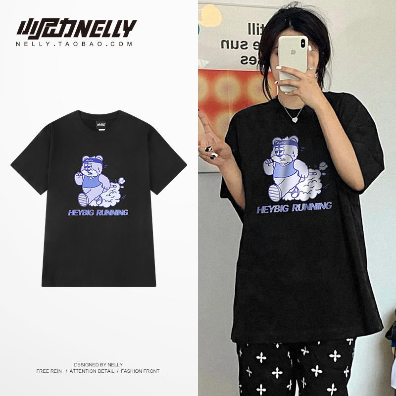 เสื้อยืดคอกลม ผู้ชาย เสื้อยืดผู้ชายเกาหลี เสื้อยืดเกาหลี แบรนด์ NELLY