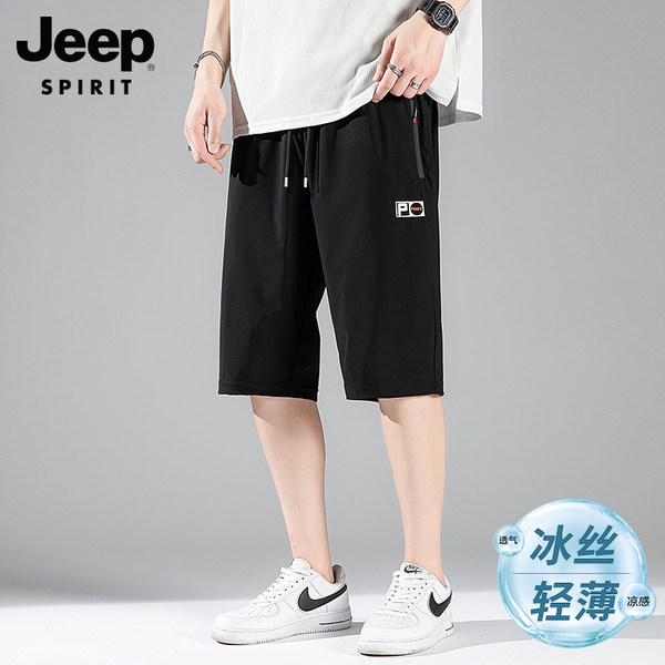 กางเกงใส่ลำลอง ใส่อยู่บ้าน มีไซส์ใหญ่