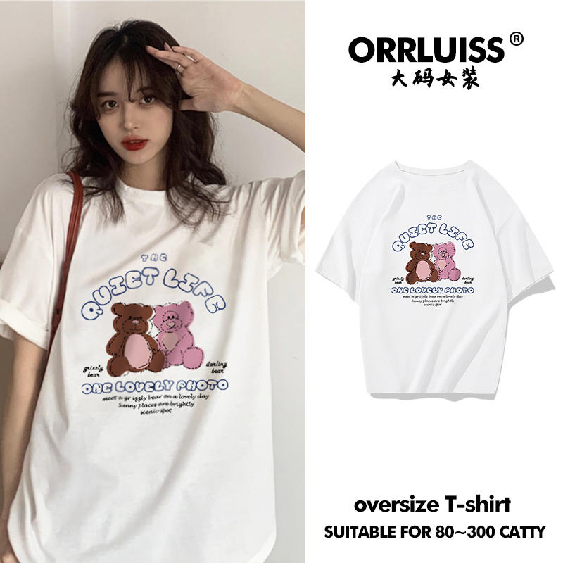 เสื้อโอเวอร์ไซส์เกาหลี เสื้อยืดพลัสไซส์ เสื้อยืดคนอ้วน เสื้อยืดโอเวอร์ไซส์ผู้หญิง