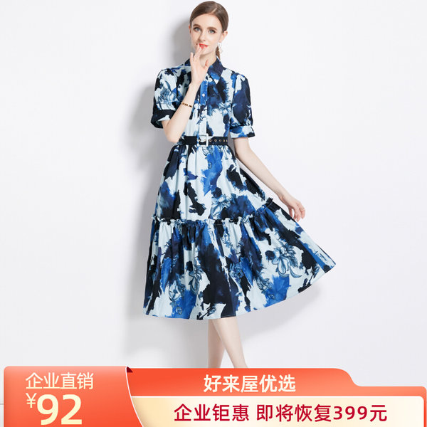 ชุดเดรสยาวสวยๆ ชุดเดรสยาวใส่สบาย ใส่ทำงาน