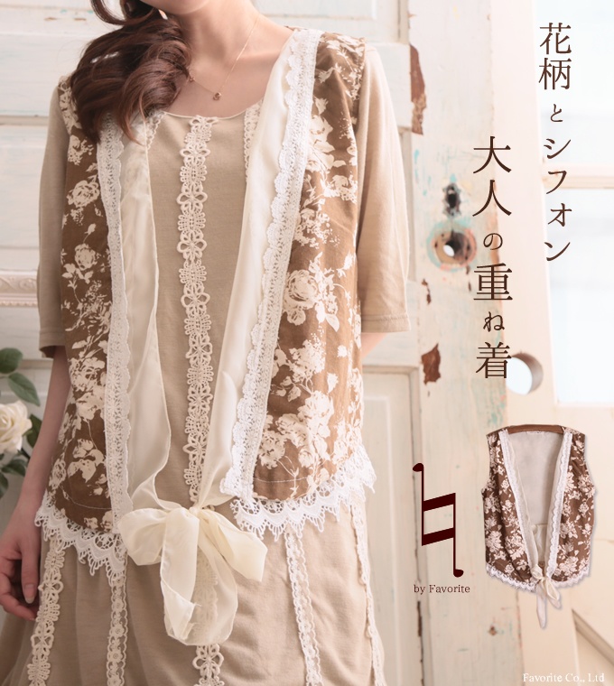 เสื้อญี่ปุ่น แนวพาสเทล สไตล์SEN MORI