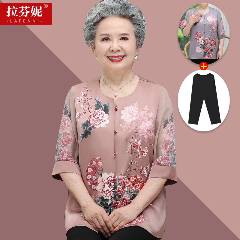 เสื้อคุณยาย เสื้อผู้วัยอายุ60-70ปี มีขนาด L-4XL(อกประมาณ35-45นิ้ว)