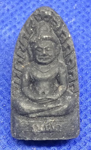 พระรอดไพรดำ วัดภูเพ็ก