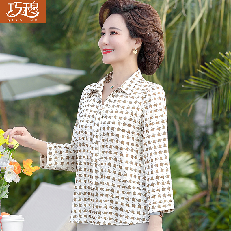 เสื้อผ้าแฟชั่นสุภาพสตรีวัยผู้ใหญ่(อก35-44นิ้ว)ใส่ได้