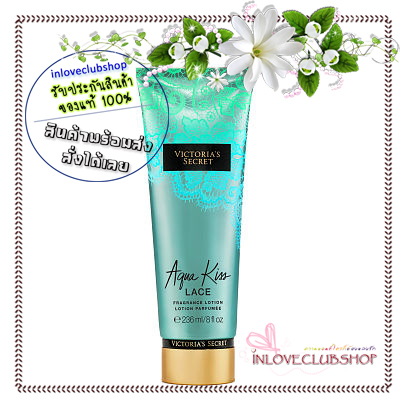 Victoria's Secret The Mist Collection / Fragrance Lotion 236 ml. (Aqua Kiss Lace) *Limited Edition