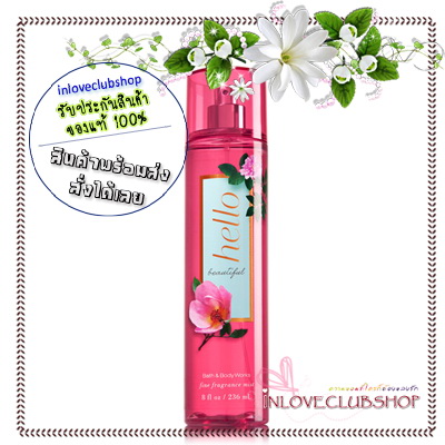 Bath & Body Works / Fragrance Mist 236 ml. (Hello Beautiful) *แนะนำ