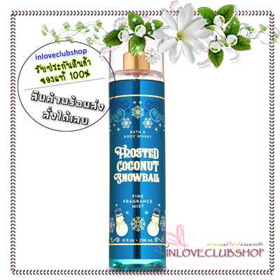 Bath & Body Works / Fragrance Mist 236 ml. (Frosted Coconut Snowball) *Limited Edition