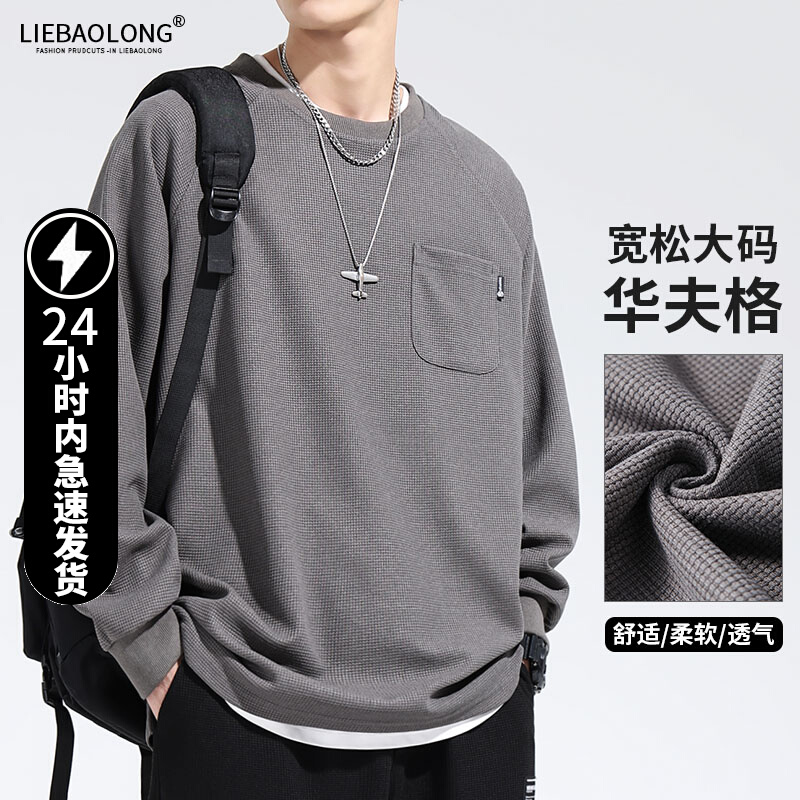 เสื้อยืดผู้ชายอ้วน S-5XL(อกเสื้อ39-51นิ้ว)