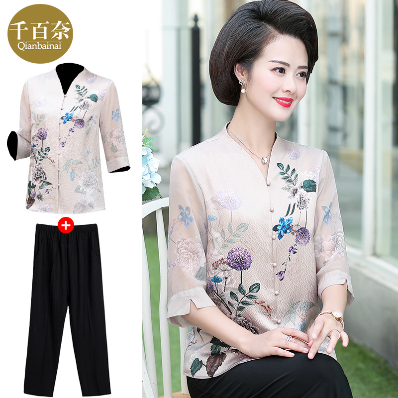 เสื้อผ้าแฟชั่นสุภาพสตรีวัยผู้ใหญ่(อก35-44นิ้ว)ใส่ได้