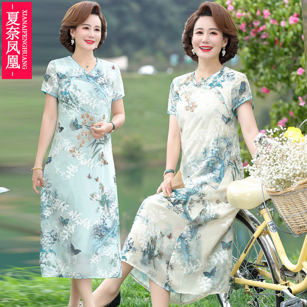เดรสวัยผู้ใหญ่40-60ปี เดรสคุณแม่ ชุดเดรสทำงานวัยผู้ใหญ่ แบรนด์ MAMA DRESS