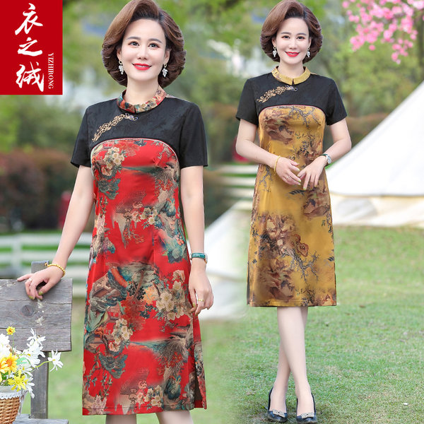 เดรสวัยผู้ใหญ่40-60ปี เดรสคุณแม่ ชุดเดรสทำงานวัยผู้ใหญ่ แบรนด์ MAMA DRESS