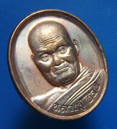 หลวงปู่ชอบ ฐานสโม รุ่นร่มโพธิ์ทอง