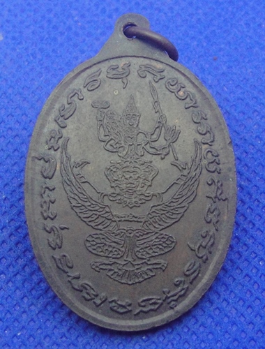 หลวงพ่อทองใบ วัดป่าบัวขาว