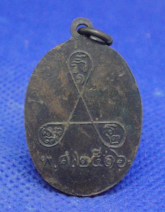 หลวงพ่อยิ้ม วัดสมศรี จ.บุรีรัมย์