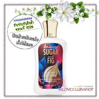 Bath & Body Works / Body Lotion 236 ml. (Brown Sugar & Fig) *Exclusive