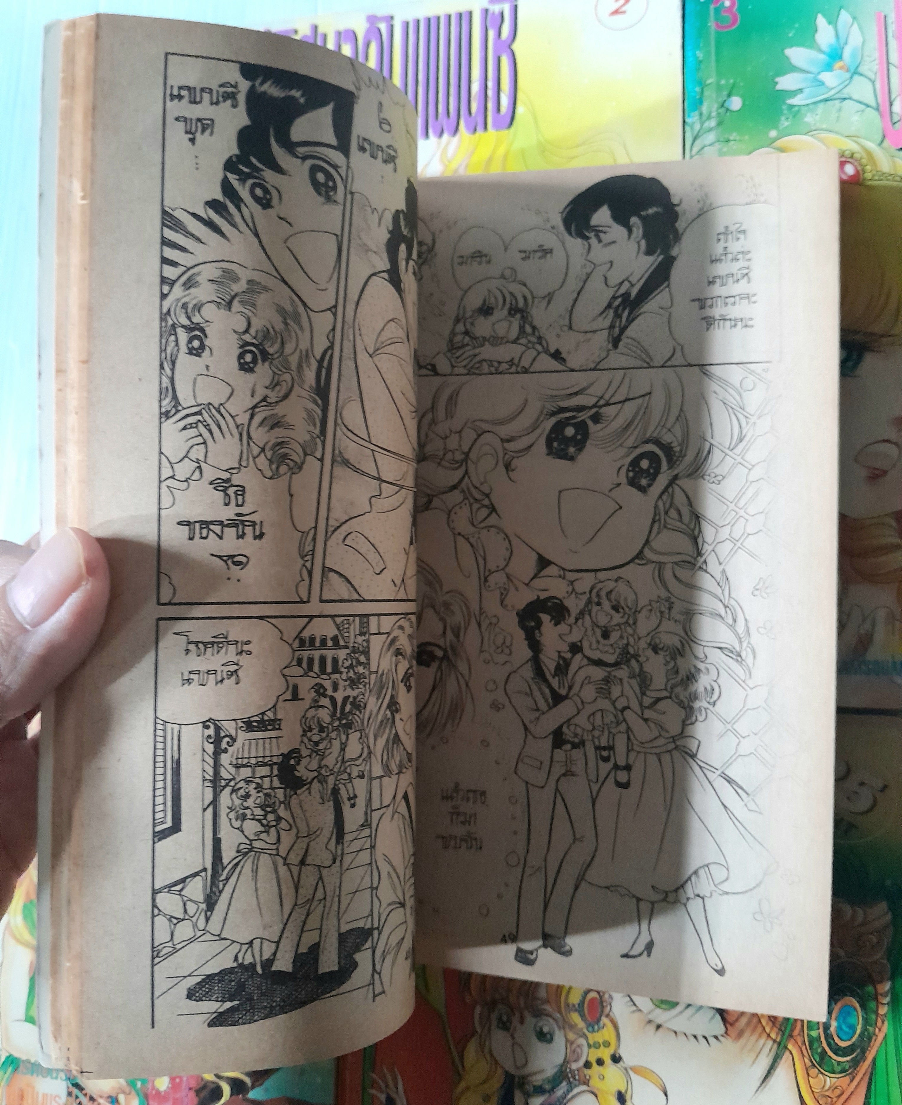 ปริศนาลับแพนซี เล่ม 1-5 (6 เล่มจบ) / โอคามุระ มาริโกะ