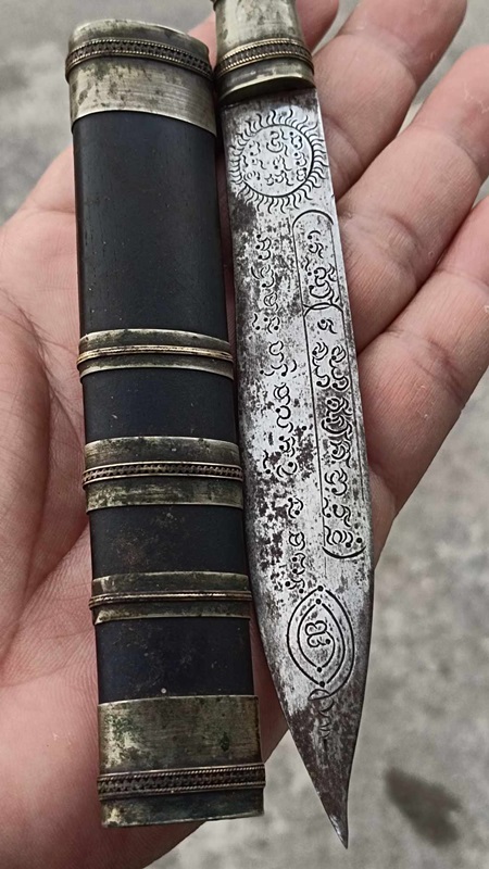 มีดจักรนารายณ์ หลวงพ่อสะอาด วัดเขาแก้ว