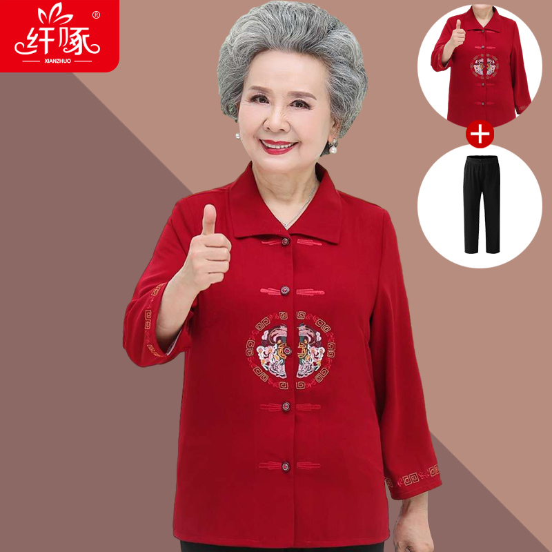 เสื้อคุณยาย เสื้อผู้วัยอายุ60-70ปี มีขนาด L-4XL(อกประมาณ35-45นิ้ว)