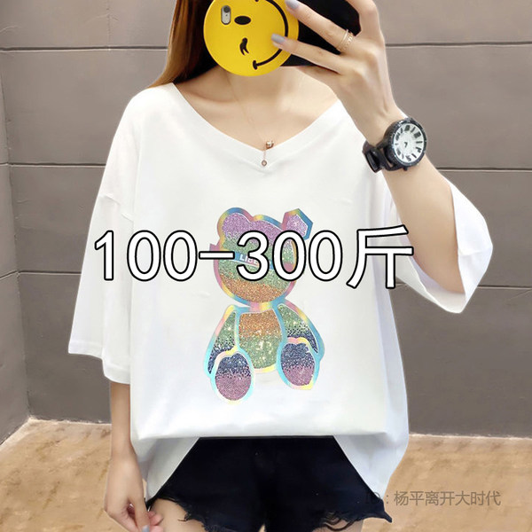 เสื้อเชิ้ตสาวอ้วนมีไซส์ใหญ่มาก มีไซต์2X-7X(อกเสื้อ43-63นิ้ว)น้ำหนักผู้สวม50-170กิโลกรัมใส่ได้