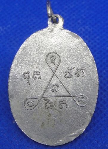 หลวงปู่ทน วัดแก้วสว่างหนองกุง