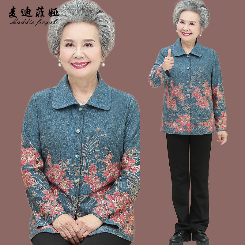 เสื้อคุณยาย เสื้อผู้วัยอายุ60-70ปี มีขนาด L-4XL(อกประมาณ35-45นิ้ว)