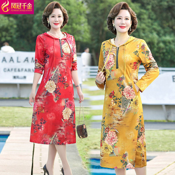 เดรสวัยผู้ใหญ่40-60ปี เดรสคุณแม่ ชุดเดรสทำงานวัยผู้ใหญ่ แบรนด์ MAMA DRESS