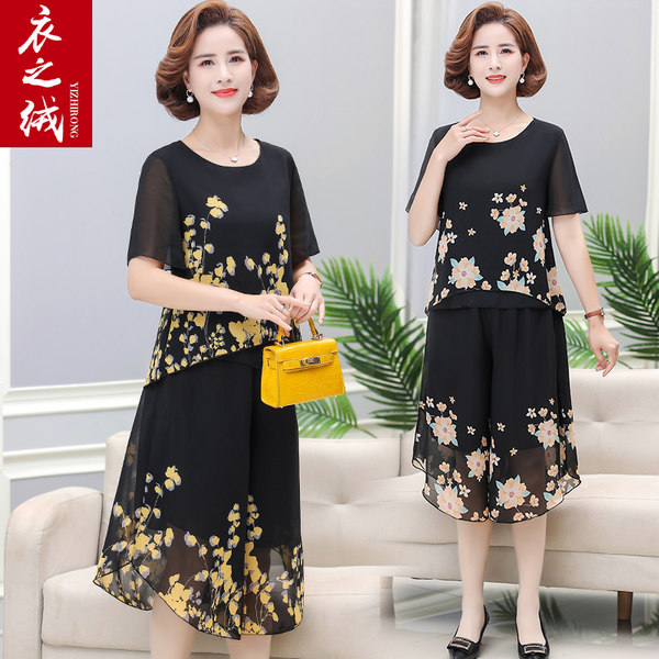 เดรสวัยผู้ใหญ่40-60ปี เดรสคุณแม่ ชุดเดรสทำงานวัยผู้ใหญ่ แบรนด์ MAMA DRESS