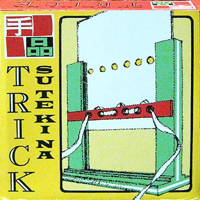 T-32 Sutekina Trick by EDWARD MASSEY, 1968
