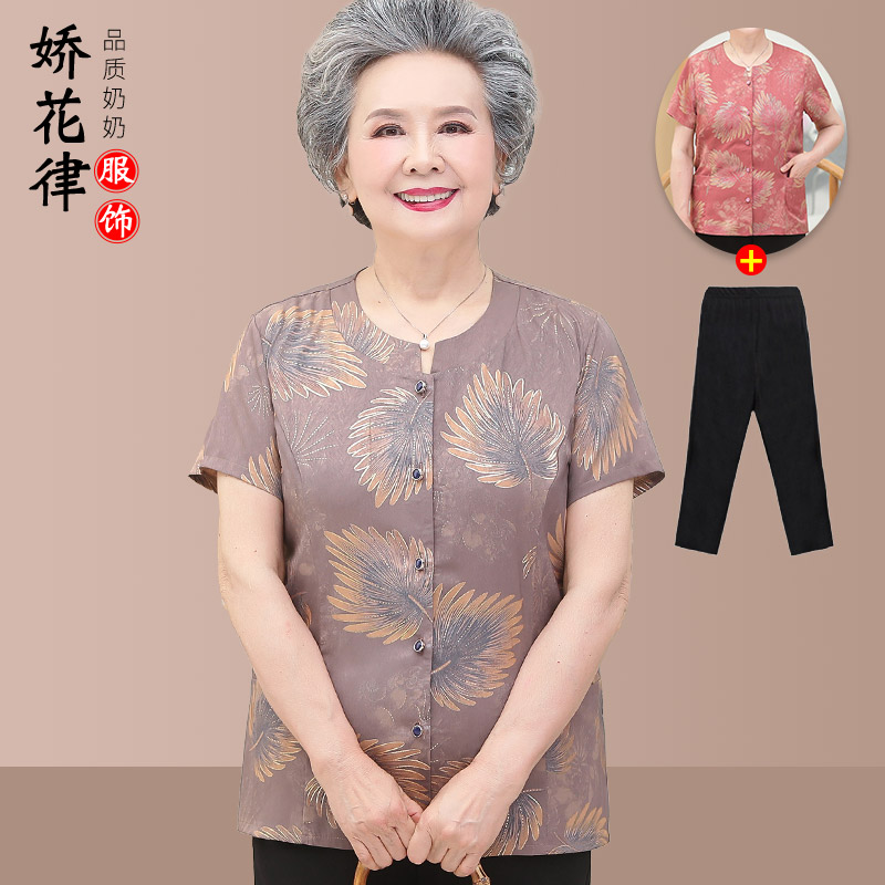 เสื้อคุณยาย เสื้อผู้วัยอายุ60-70ปี มีขนาด L-4XL(อกประมาณ35-45นิ้ว)