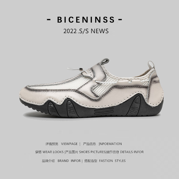 รองเท้าหนังผู้ชาย มีไซส์39-44 รองเท้าโลฟเฟอร์ชาย Slip-On Shoes