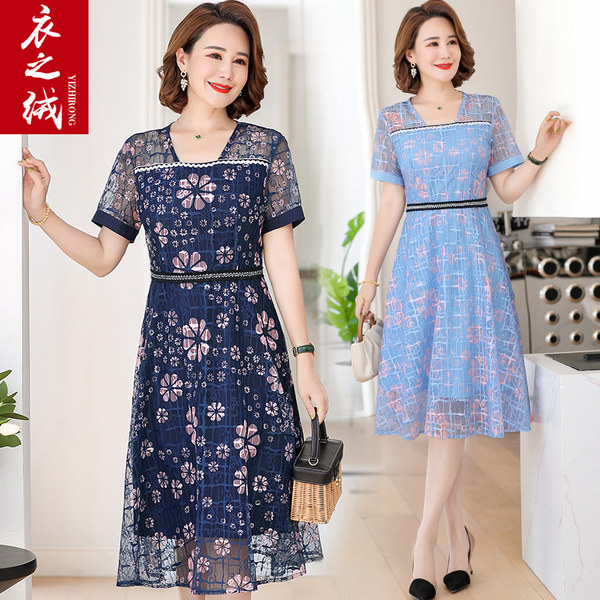 เดรสวัยผู้ใหญ่40-60ปี เดรสคุณแม่ ชุดเดรสทำงานวัยผู้ใหญ่ แบรนด์ MAMA DRESS