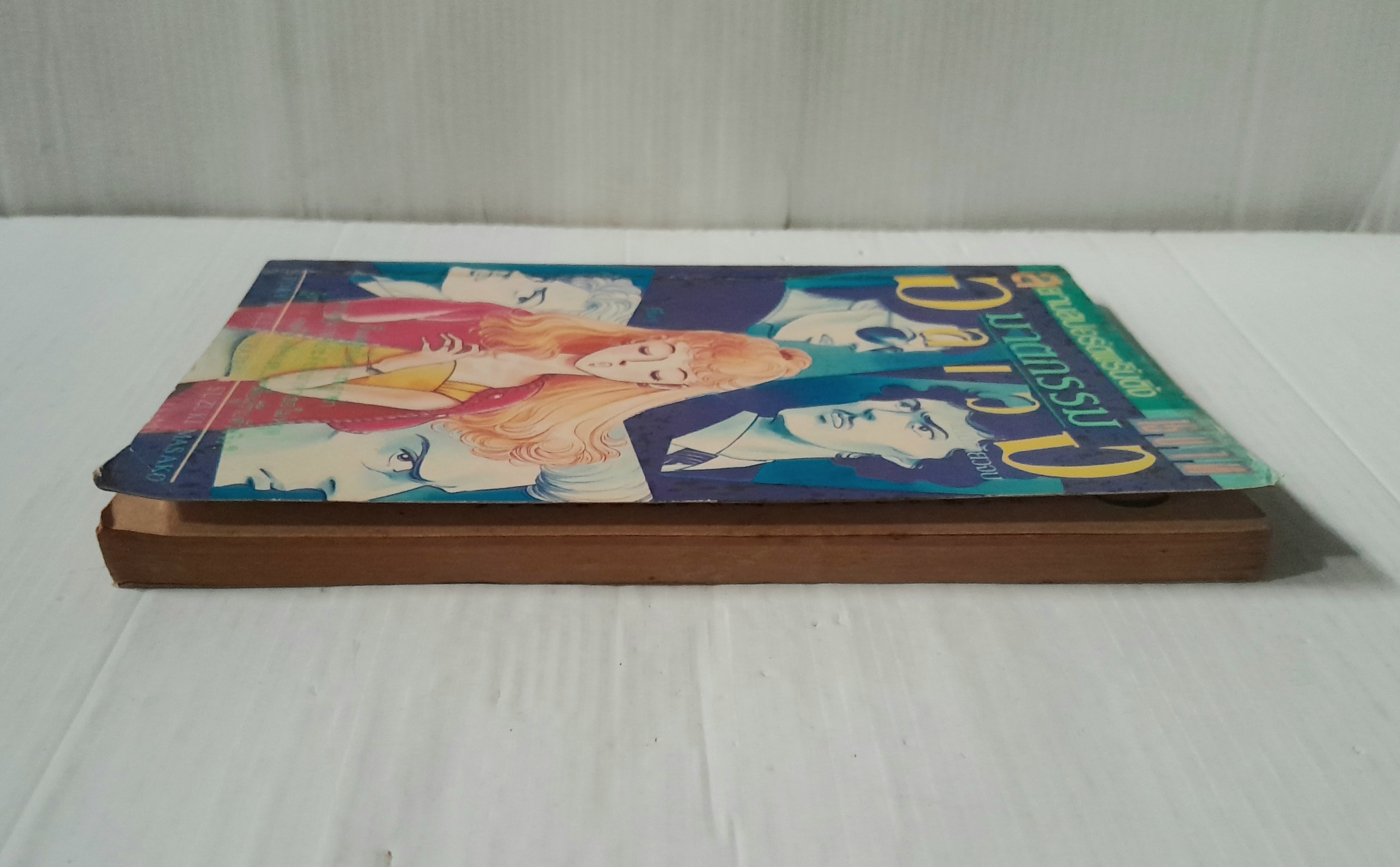 ฆาตกรรมอลเวง (เล่มเดียวจบ) / Suzuki Mazako