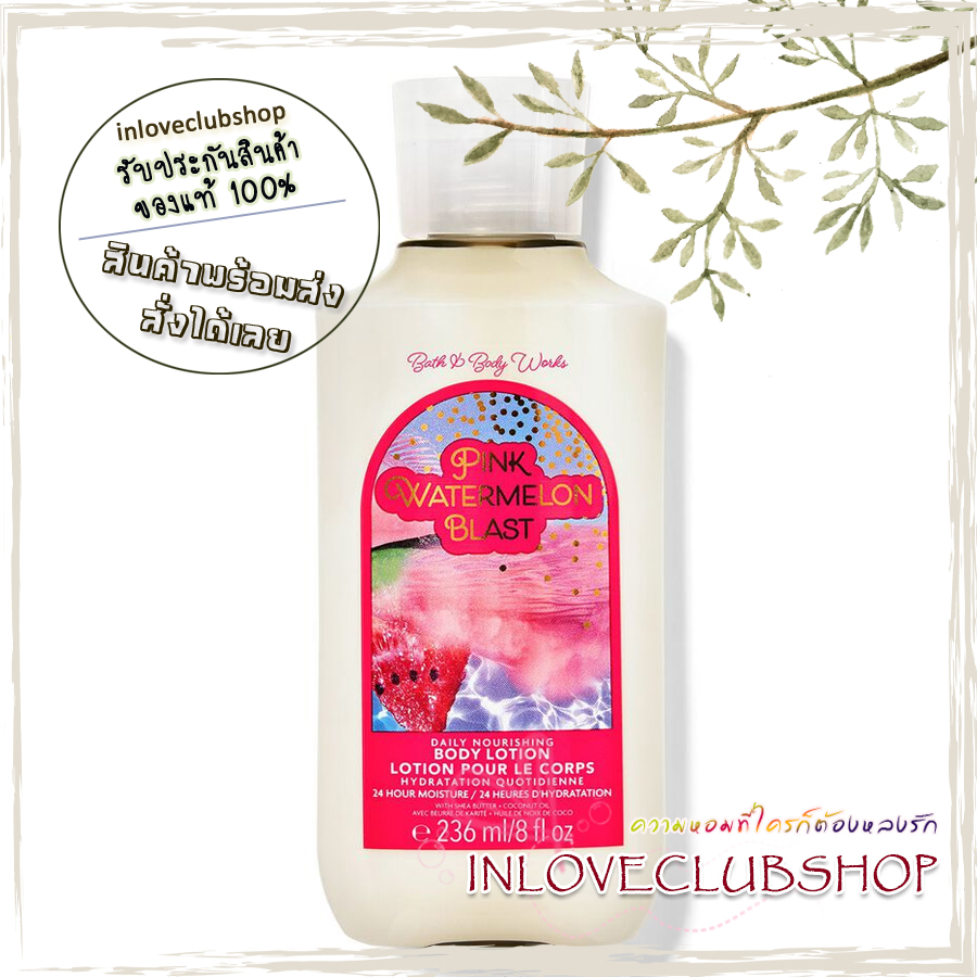 Bath & Body Works / Body Lotion 236 ml. (Pink Watermelon Blast)