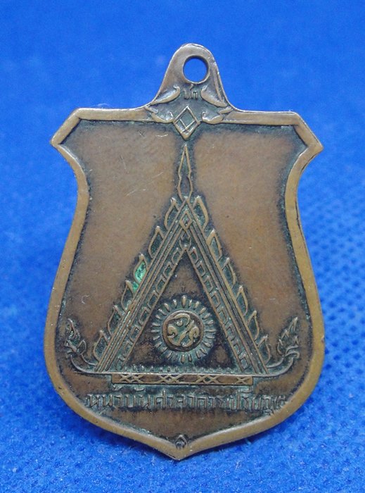 หลวงพ่อมุม วัดปราสาทเยอร์