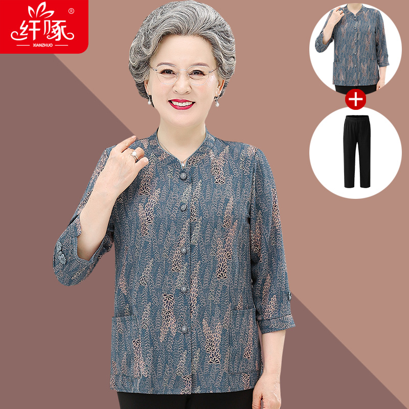 เสื้อคุณยาย เสื้อผู้วัยอายุ60-70ปี มีขนาด L-4XL(อกประมาณ35-45นิ้ว)