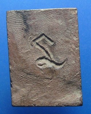 พระขุนแผนหน้าค่าย