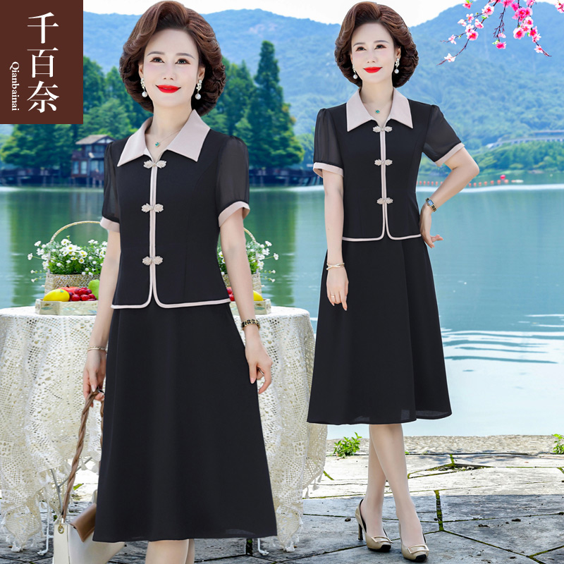 เดรสวัยผู้ใหญ่40-60ปี เดรสคุณแม่ ชุดเดรสทำงานวัยผู้ใหญ่ สนใจทักแชท