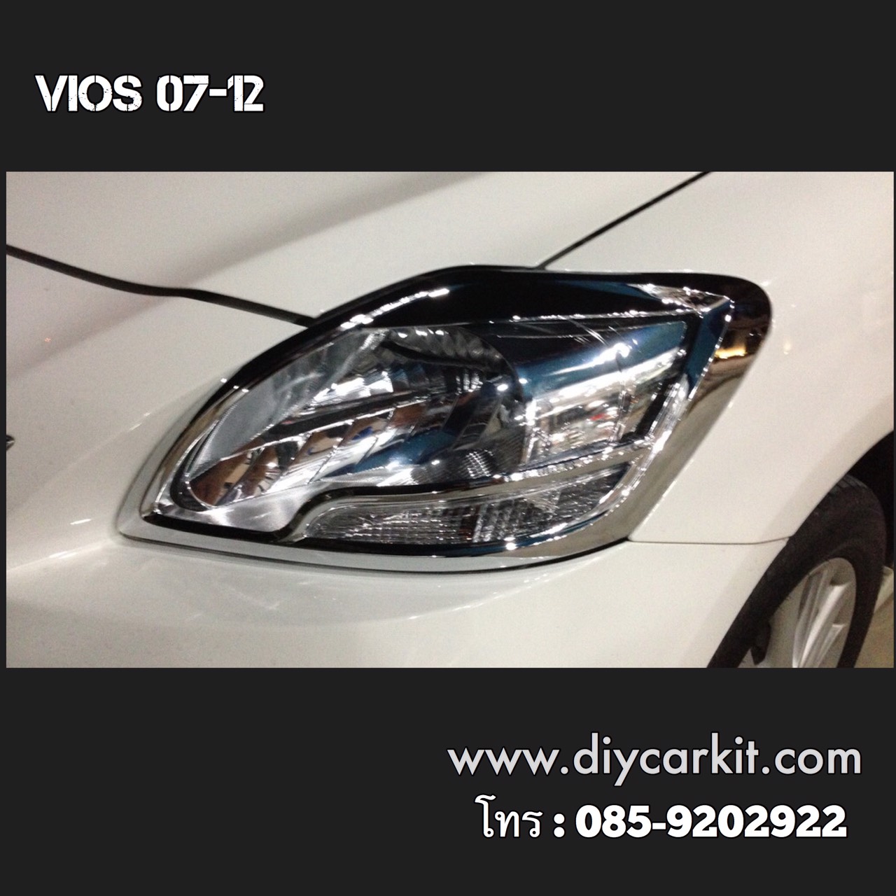 ครอบไฟหน้า Vios 07-12