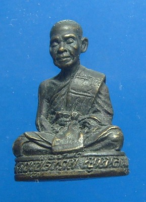 หลวงปู่สีทัตถ์ ญาณสัมปันโน