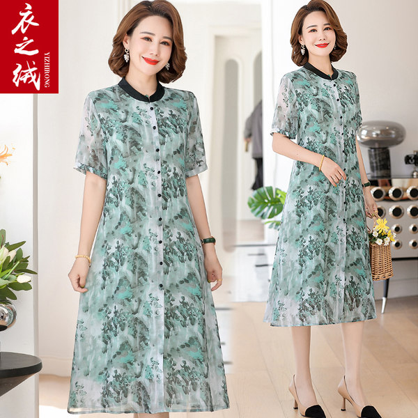 เดรสวัยผู้ใหญ่40-60ปี เดรสคุณแม่ ชุดเดรสทำงานวัยผู้ใหญ่ แบรนด์ MAMA DRESS