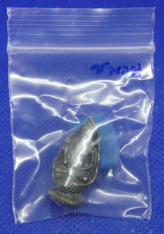 หลวงพ่อกิตติศักดิ์ กิตฺติสาโร