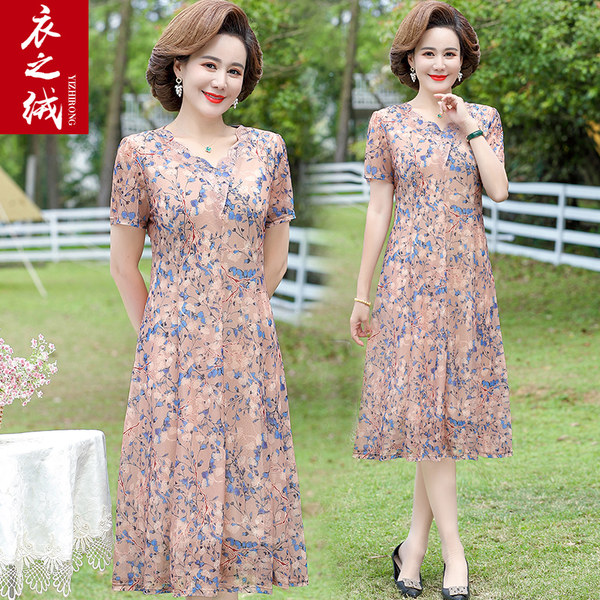 เดรสวัยผู้ใหญ่40-60ปี เดรสคุณแม่ ชุดเดรสทำงานวัยผู้ใหญ่ แบรนด์ MAMA DRESS