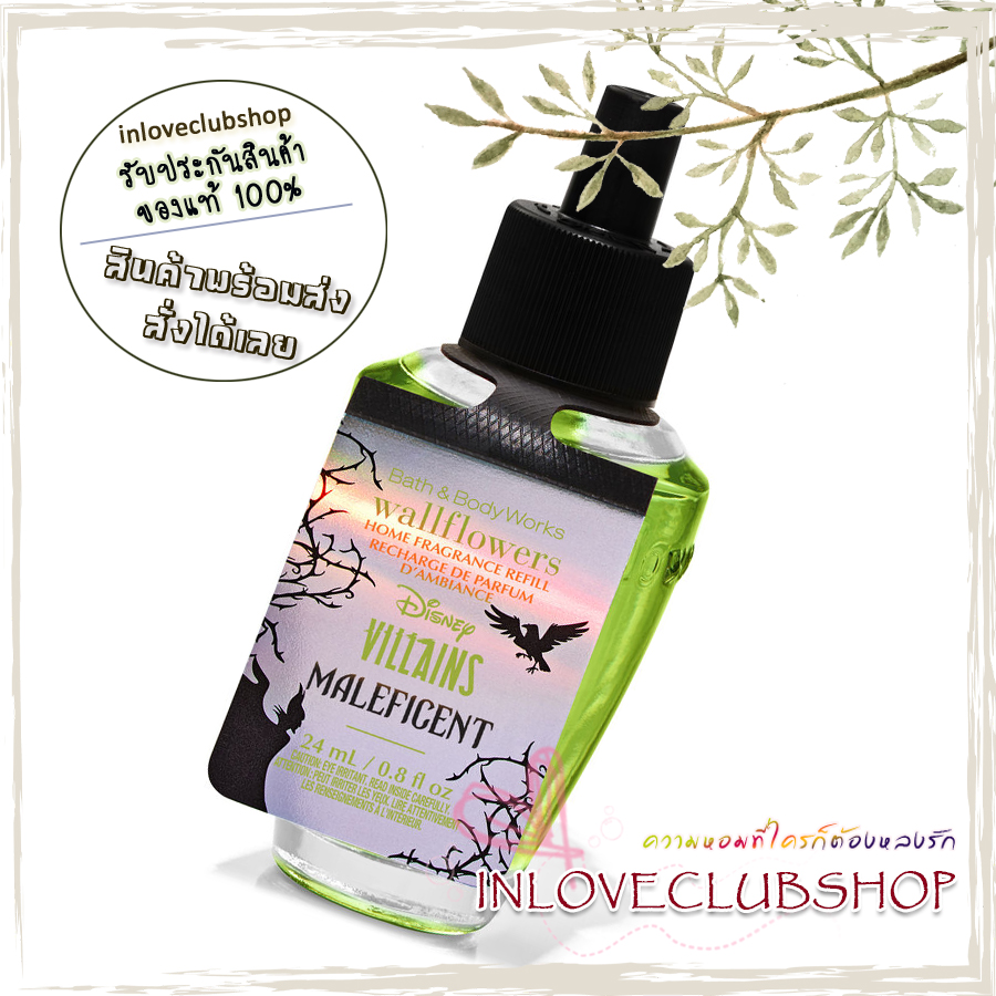 Bath & Body Works / Wallflowers Fragrance Refill 24 ml. (Maleficent)