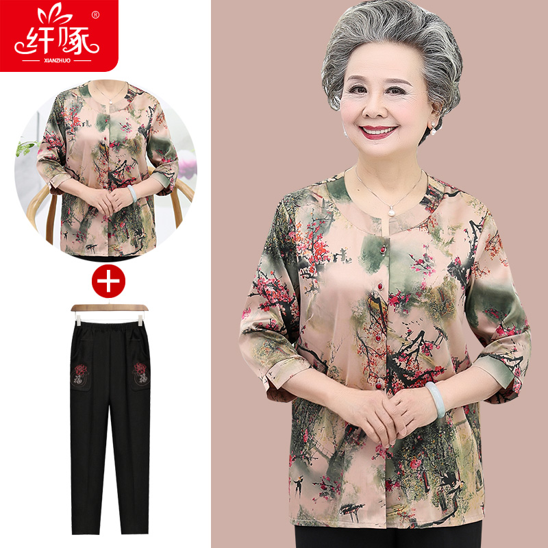เสื้อคุณยาย เสื้อผู้วัยอายุ60-70ปี มีขนาด L-4XL(อกประมาณ35-45นิ้ว)