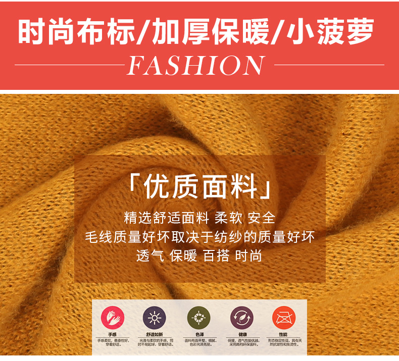 ผ้าพันคอไหมพรมเนื้อนุ่ม แต่งเข็มกลัด สัปปะรด น่ารัก สไตล์เกาหลี พร้อมส่ง same pic